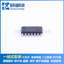 ԭ�b��Ʒ LM324MX/NOPB LM324M ��·�\��Ŵ���оƬ �NƬSOIC-14
