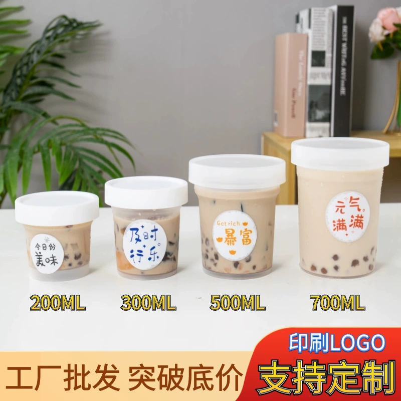 Утолщенная сетка Красная запеченная Фея трава банка жареная груша Таро круглый фруктовый Совок чашка для йогурта пищевая чашка для мороженого ЛОГОТИП