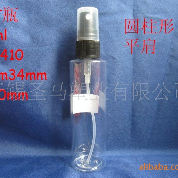 香水瓶 喷雾 爽肤水 化妆水  喷头