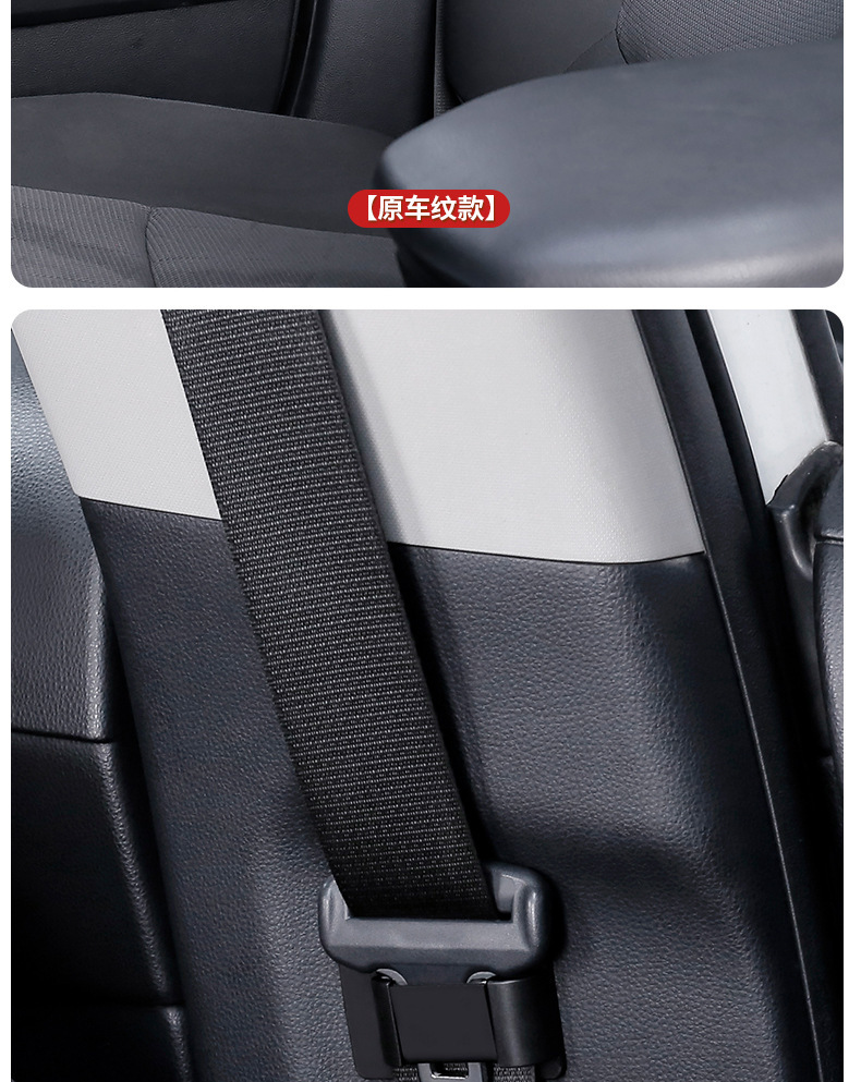 Car seat belt holder stable anti-impact abnormal sound Universal seat belt organizer elastic buckle stopper