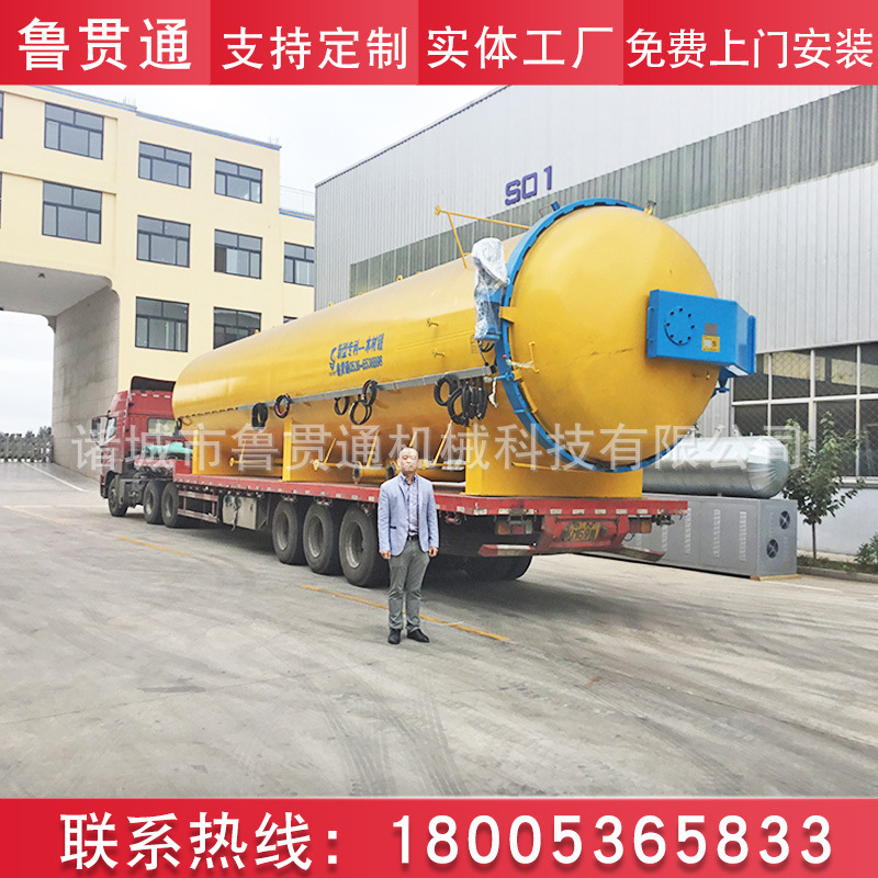 自动化木材优化改性罐 木材优化改性罐木材改性工艺