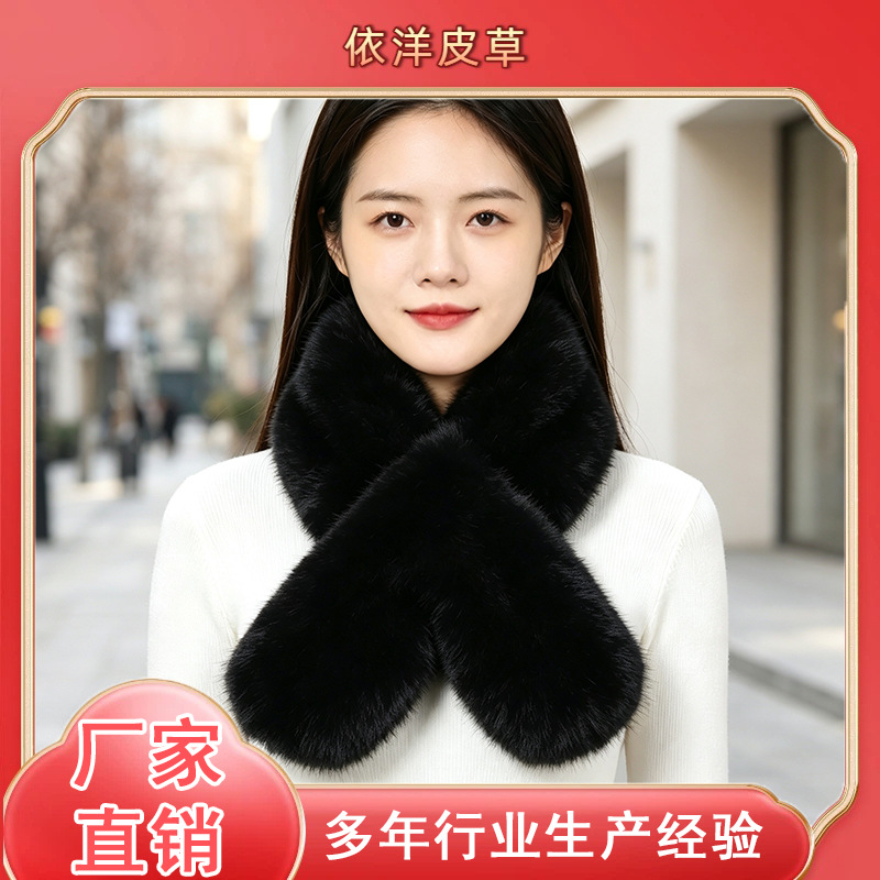 New women's winter scarf, faux rex rabbit fur round neck scarf, thickened and warm, faux fur neck protector, cross plush scarf