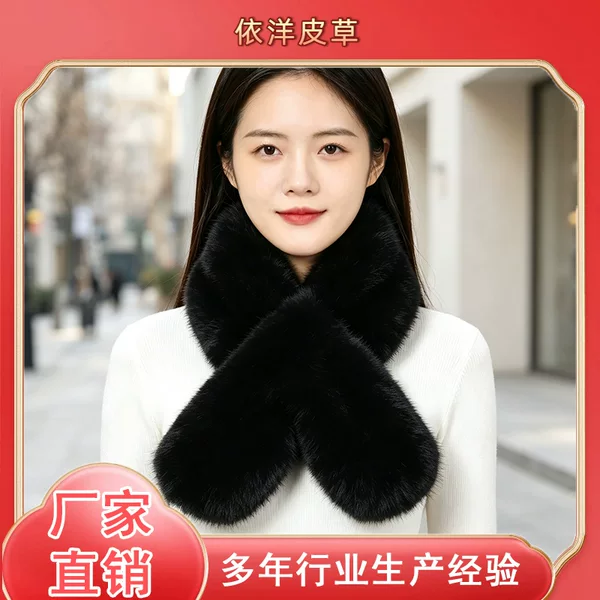 New women's winter scarf, faux rex rabbit fur round neck scarf, thickened and warm, faux fur neck protector, cross plush scarf