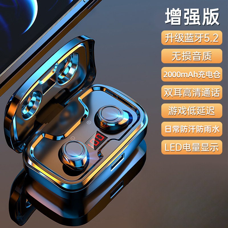 2025年新款蓝牙耳机无线降噪运动续航大电量官方正品入耳式男游戏|undefined