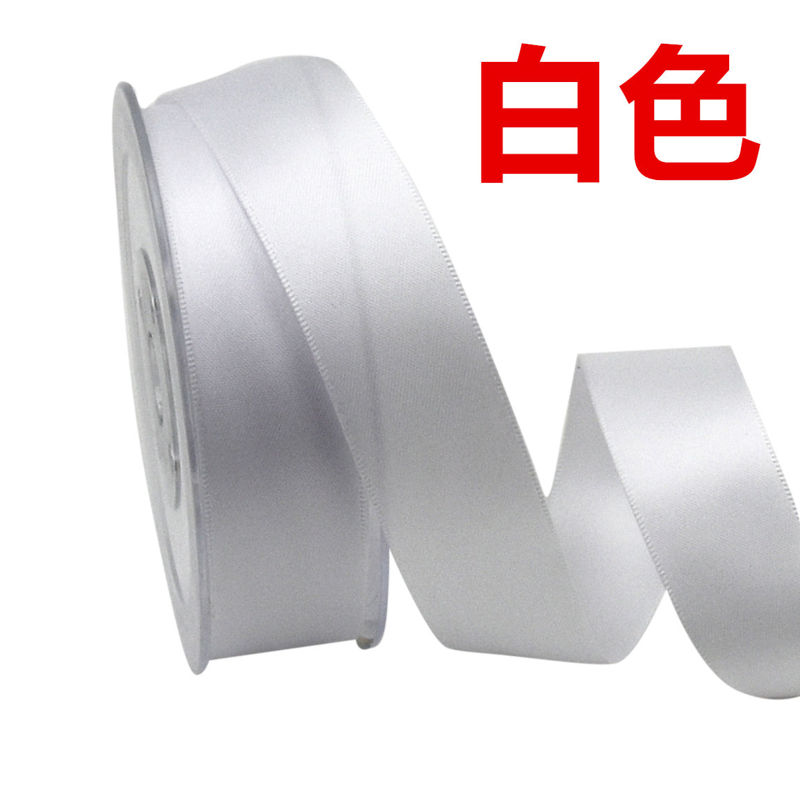 Transfronterizo 2,5 cm cinta de alta densidad de doble cara poliéster hecho a mano jardinería decoración regalo flor material de embalaje cinta