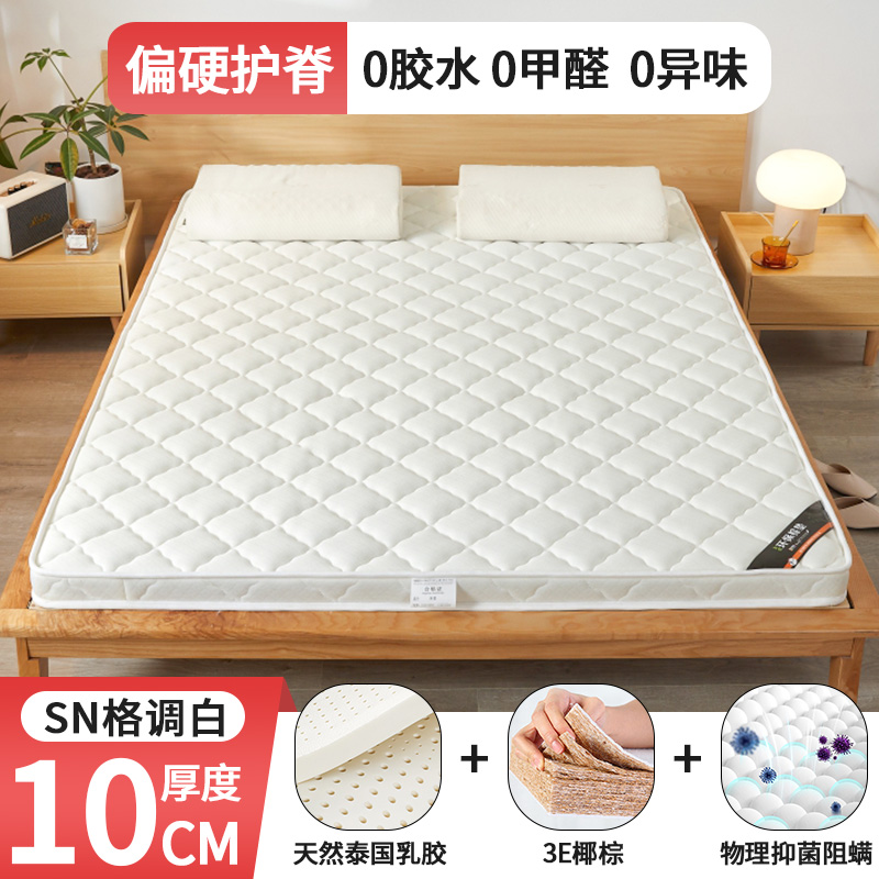 SN 스타일 화이트 (라텍스 코코넛) 10cm
