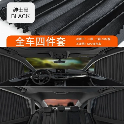 2-piece car sunshade magnetic track side window privacy curtain for sleeping in the car, easy to install, universal curtain (Car curtains) - black-front-row-pair-with-magnetic-track