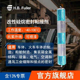 密封胶;复合型胶粘剂;其他合成胶