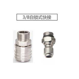 3/8�߉�ˮ������^304���P䓴����iʽ���ٽ��^M22