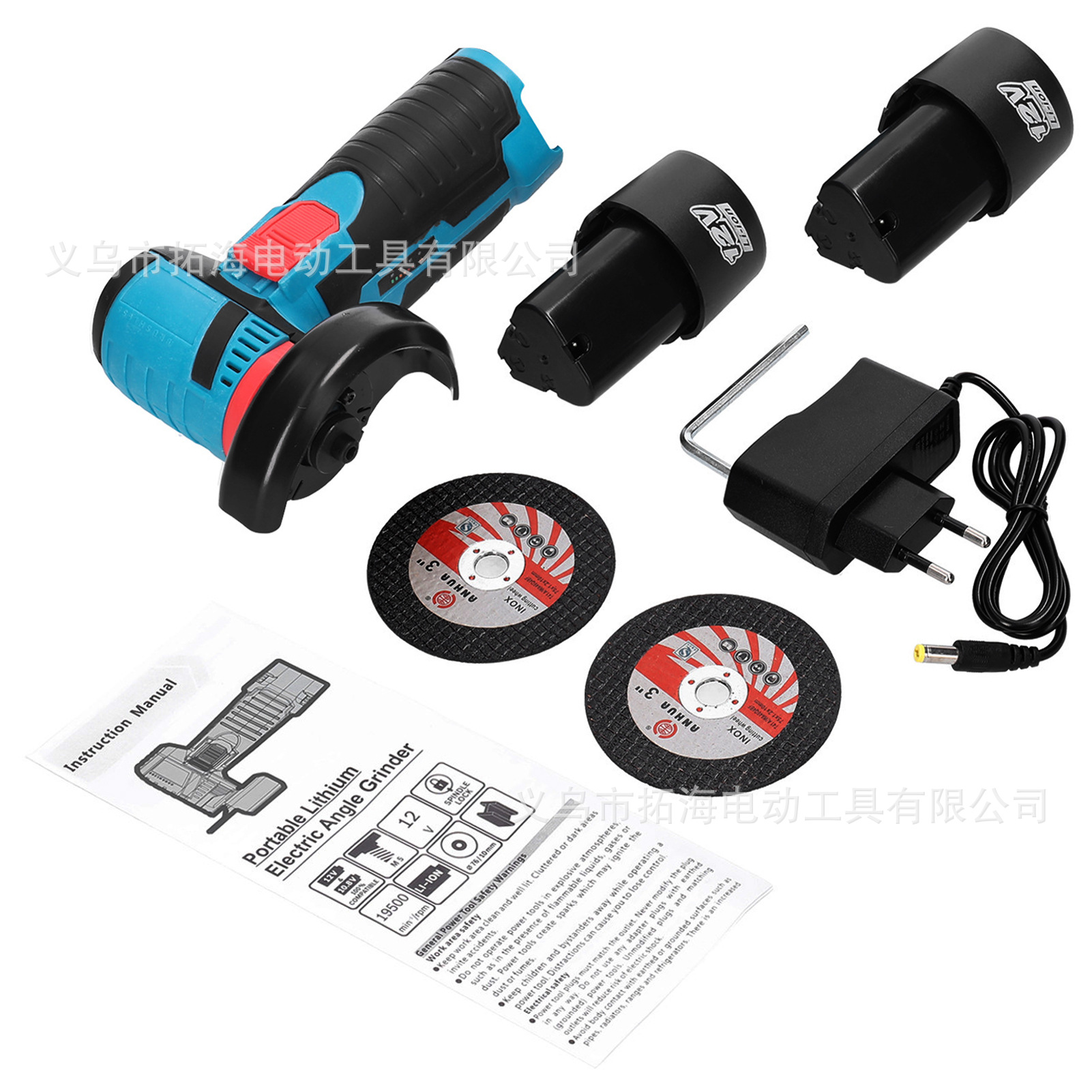 2 개의 전기와 1 개의 충전 유럽 게이지