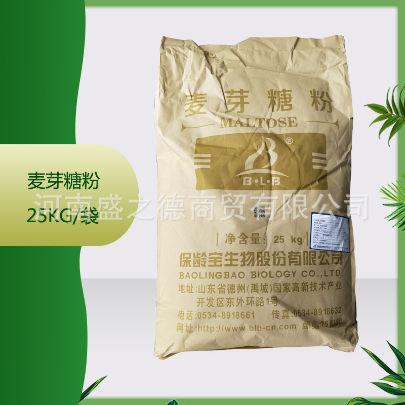 供应 食品级 麦芽糖粉 25kg/袋 质量保证 麦芽糖粉