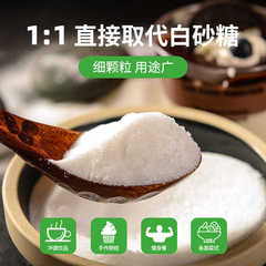 紅棉零卡糖300g罐裝 代糖赤蘚糖醇甜菊糖烘焙0卡無糖優於木糖