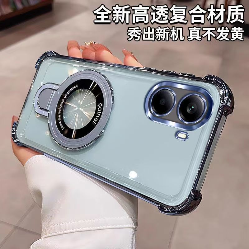 [Blue] Square case + U shield bracket