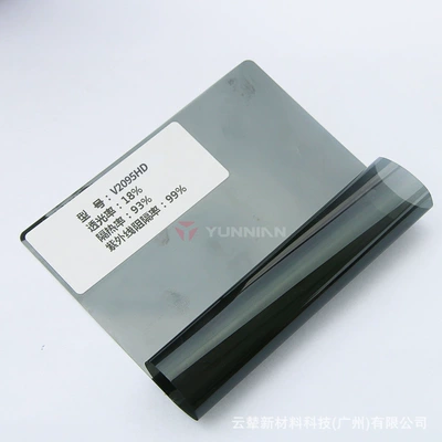 Automotive Film, Film Wholesale Ultra-High-Definition Nano Magnetic - 15230m-v2095hd