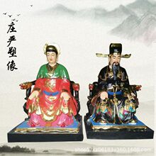 鎏金城隍爷铜像雕刻 木雕财神爷佛像 极彩古彩城隍夫人娘娘雕像