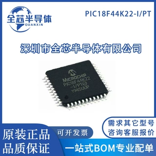 PIC18F44K22-I/PT 封装TQFP-44 微控制器芯片IC 全新原装 现货