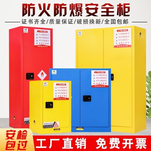 ���I���������WƷ��ȫ�������Σ��Ʒ���晙��ȼ�ױ�Һ�w��������