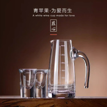 白酒分酒器套装家用小号量酒器玻璃酒杯红酒醒酒器带刻度倒酒壶