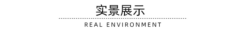 详情页_06.jpg