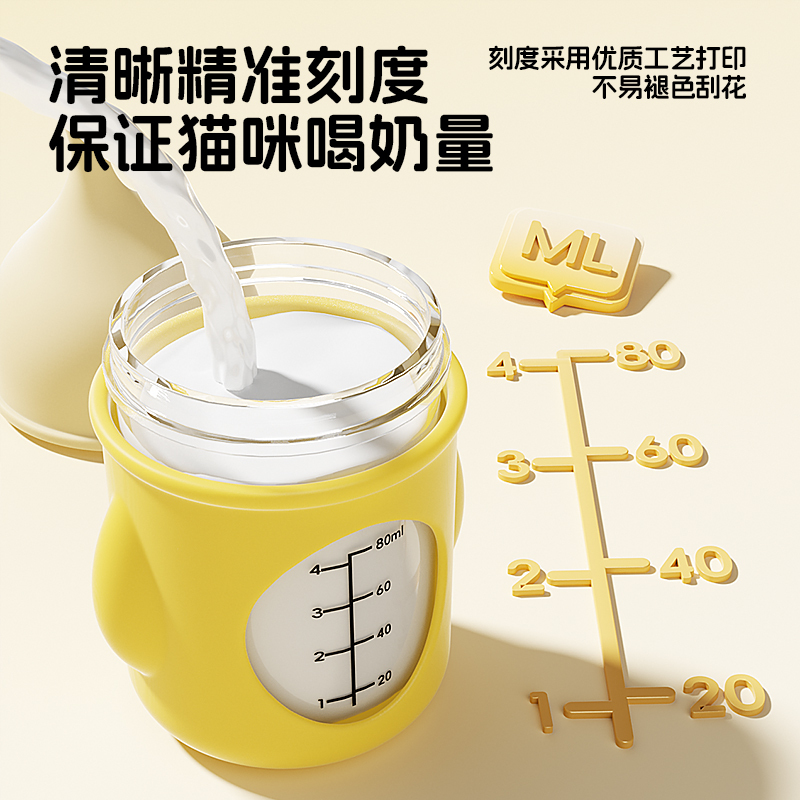 宠物奶瓶喂奶神器幼猫奶嘴幼犬防呛仿生硅胶新生喂宠物食喂水神器|undefined