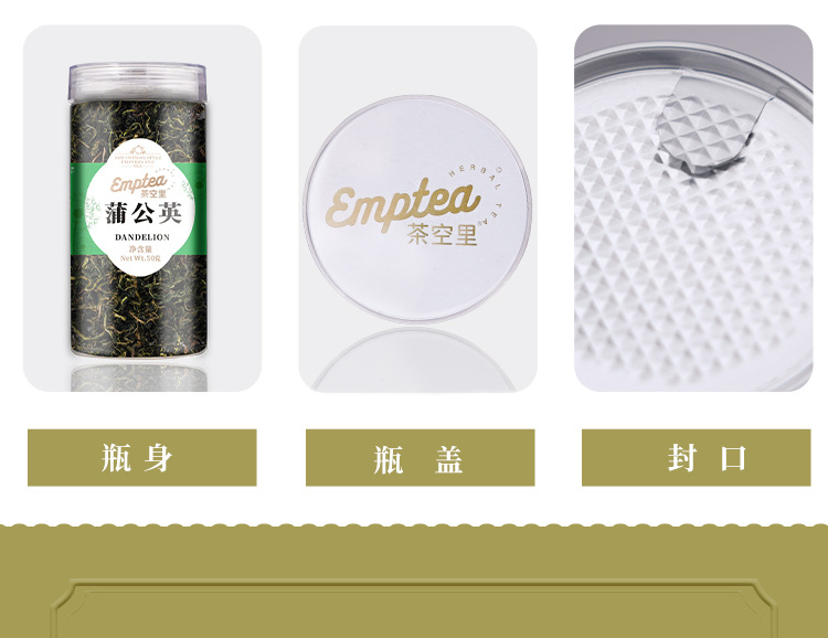Dandelion Leaf Tea (Taraxacum mongolicum) — Dried Herbal Tea, 50g Jar quality and texture