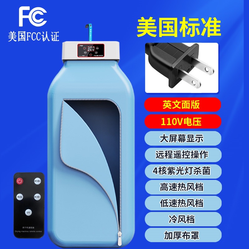 미국 표준 시리즈-110V