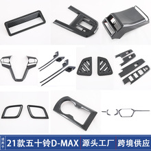 �m��21����ʮ�D-MAX�п��œ���ȷ����ֳ��L�ڷ���P�N����b