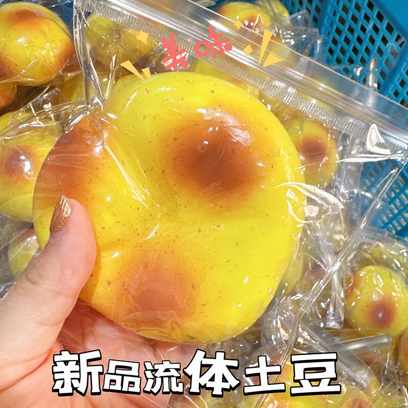 Little Red Book with Hot Selling Fluid Potato Kneading Music Decompression Vent Southern Small Potato Slow Rebound Water Kneading