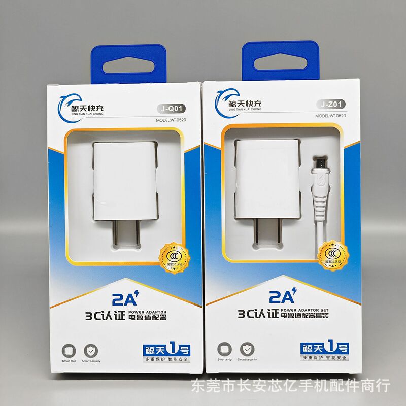 3C Certified Mobile Phone Charger Suitable for Huawei Xiaomi Vivo Apple Honor Oneplus Mobile Phone Charger