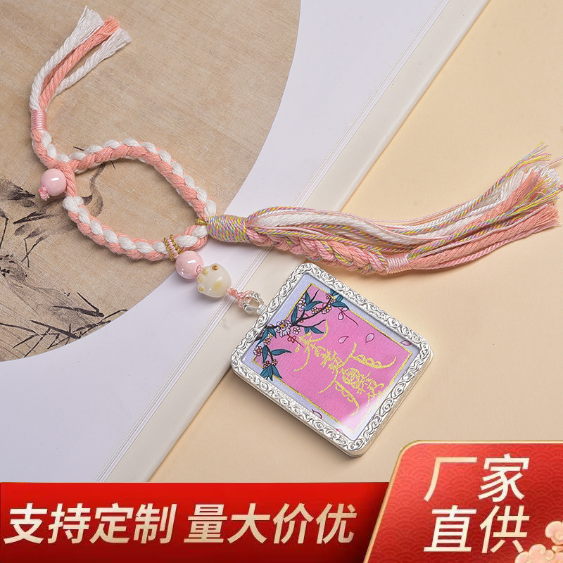 绿度母唐卡包挂车挂护身符本命年包挂半手绘无相佛嘎乌盒 本命年|undefined