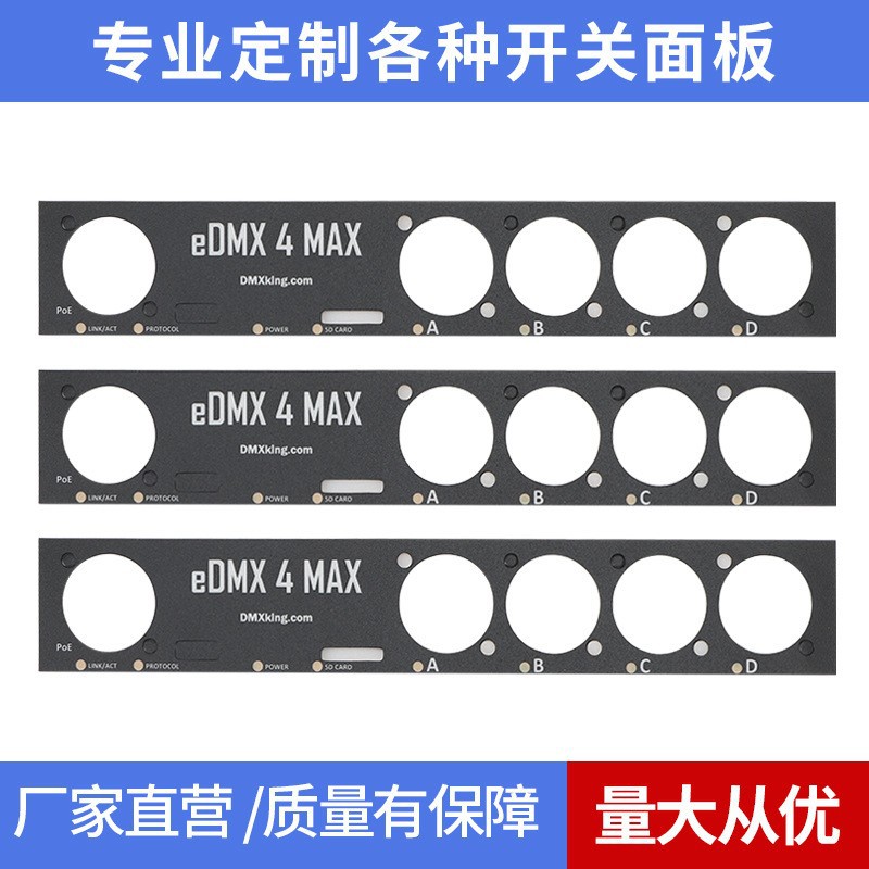 丝印光面PVC面贴 磨砂PC薄膜面板 透明显示窗口贴膜标牌 控制面板