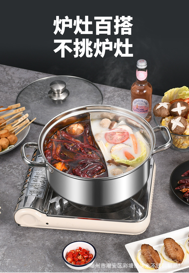 不锈钢火锅详情页_14.jpg