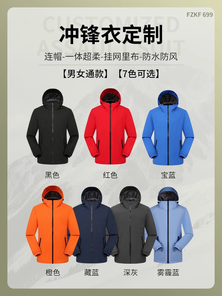 Chaqueta con estampado de logotipo ropa de trabajo más chaqueta cortavientos gruesa de terciopelo con capucha a prueba de viento e impermeable herramientas otoño e invierno