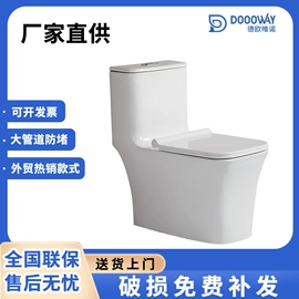 智能马桶;普通马桶;台盆/面盆