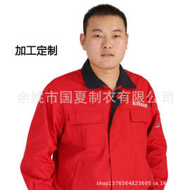 厂家定制长袖工作服套装清洁工作服耐酸碱工作服