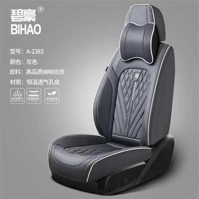 Car Seat Cushion Nappa Leather Breathable All-Season Universal Seat Cover Full Coverage High-End Seat Cushion Car Seat Protector (Seat cushion, seat cover) - grey-comfort-version-with-a-pair-of-memory-foam-headrests