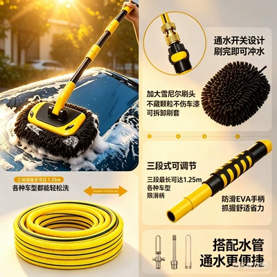 does not damage car paint, car | Car cleaning tools