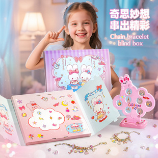 Cross-Border New Product Beaded Hole Music Blind Box Handmade DIY Bracelet Jewelry Girls Toy Jewelry Bracelet Gift Box