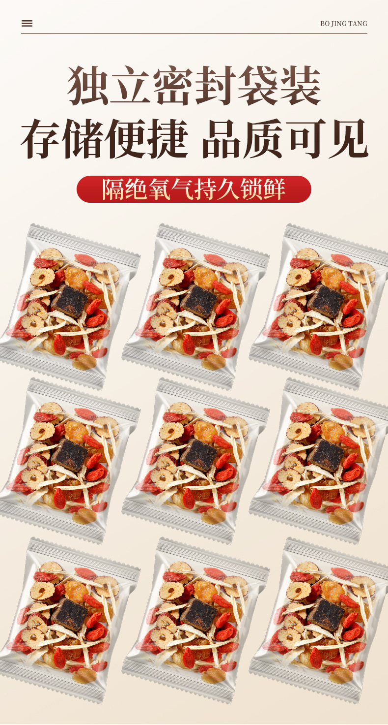 Brown Sugar Ginger Jujube Tea Hong Tang Jiang Zao Cha 150g Warming Herbal Blend with Red Date Longan Goji and Rose key features