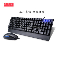 �������о��I�P������bUSB̨ʽ�C�Pӛ���k���Α�������I��ˮ