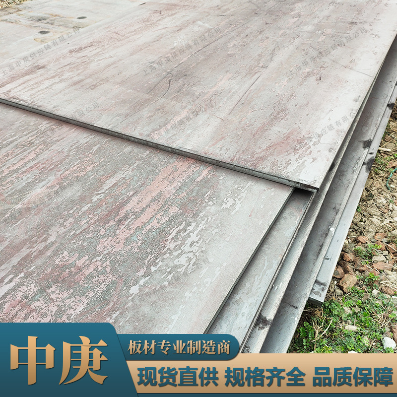 供应欧标低合金钢板S460M结构钢热轧板材批发 规格齐全提供质保书