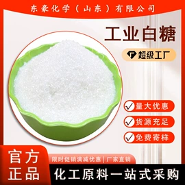 其他氧化物;氯化物;碳酸盐