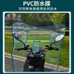 Thickened Windshield, Motorcycle front windshield - basket-style-fixed-with-hidden-buckles-u-blue-pocket