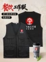 餐饮服务员多口袋咖啡工作服