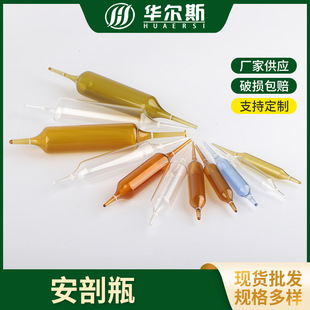 ���ƿ  ����С��ƿ 1ml-10ml���ƿ���i����ƿᘄ�ƿșƿ