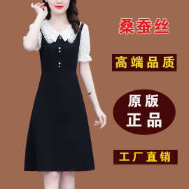 时尚减龄洋气蕾丝拼接真丝连衣裙娃娃领大码收腰裙子2025夏季新款