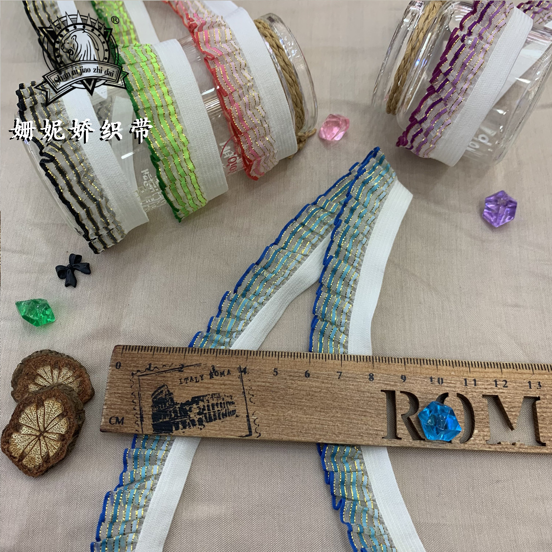 炫彩金丝欧根纱弹力木耳花边松紧织带  服饰品配饰辅料现货销售