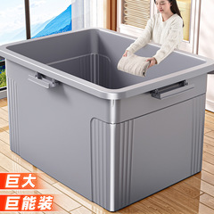 星優収納ボックス服玩具本収納ボックスプラスチック家庭用大容量超大型回転ボックス整理ボックス