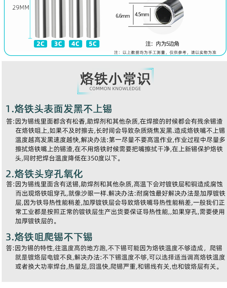 详情_09.png