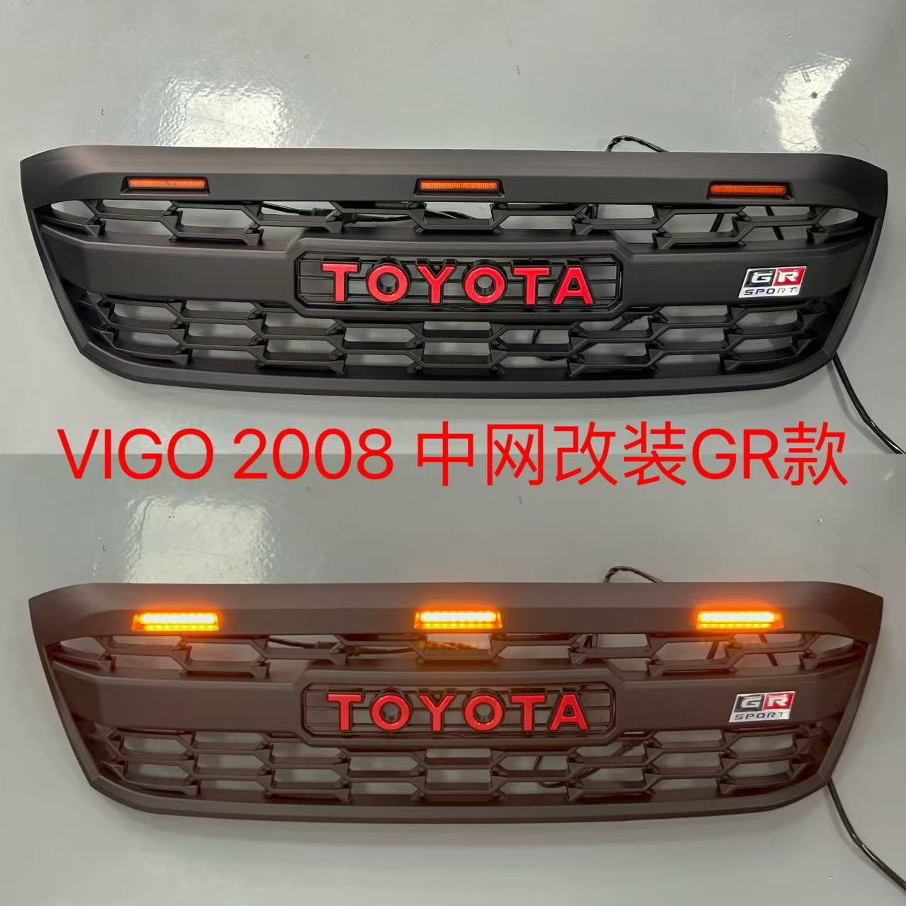 Suitable for 08-11 Hilux Vigo Grille Modification and Upgrade Gr Version with Light Grille
